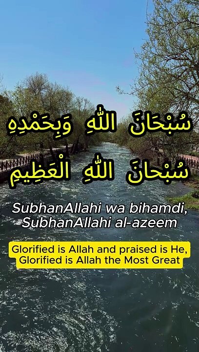 The Most Powerful Zikr