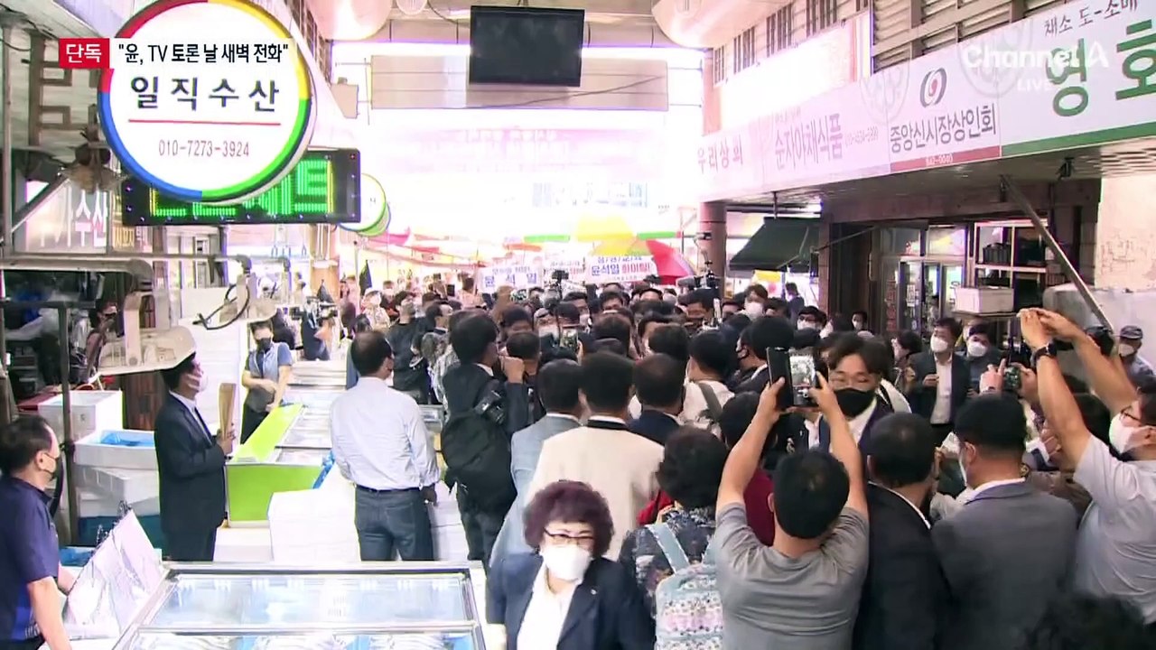 [단독]명태균 “윤 대통령, 경선 첫 TV토론 직전 전화 통화”