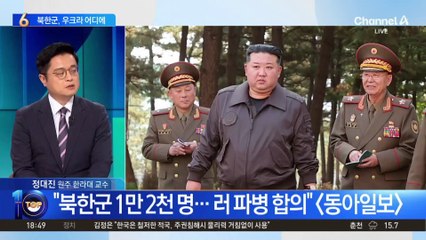 ‘폭파 영상 도용’ 지적에…김여정 “뭐가 문제냐” 발끈