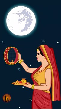 करवा चौथ मुहूर्त स्पेशल | Karwa Chauth Kab Hai 2024 | करवा चौथ व्रत कब है 2024 में #karwachauthkabhai