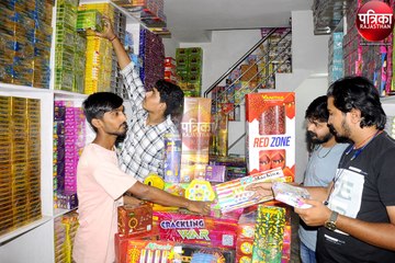 VIDEO : इस बार आकाश में दिखेंगे ड्रोन व रावण बम के आतिशी नजारे