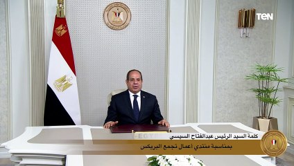 السيسي: منتدى بريكس يمثل منصة مهمة تتيح استشراف مختلف الفرص الاستثمارية والتجارية بين دول التجمع