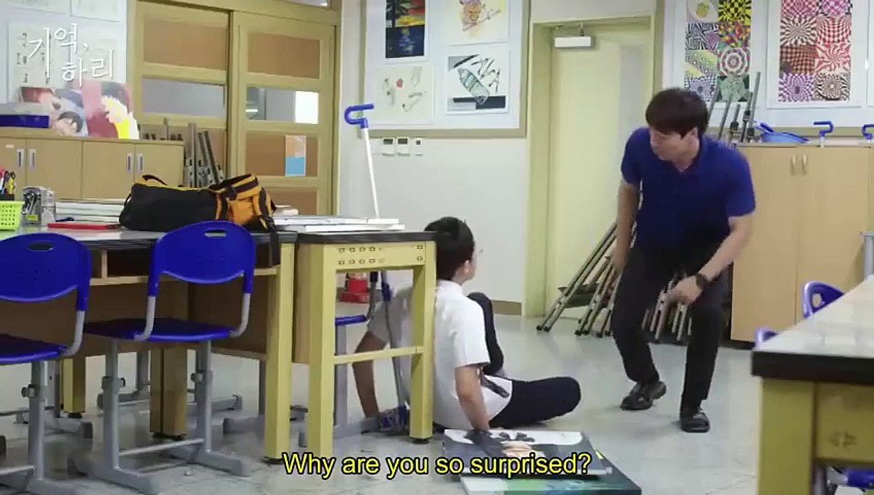 Remember, Hari - 기억, 하리 - E6