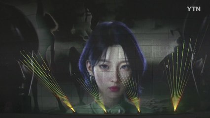 [서울] 버추얼 아이돌 나이비스, '서울디자인 2024' 개막 무대 장식 / YTN