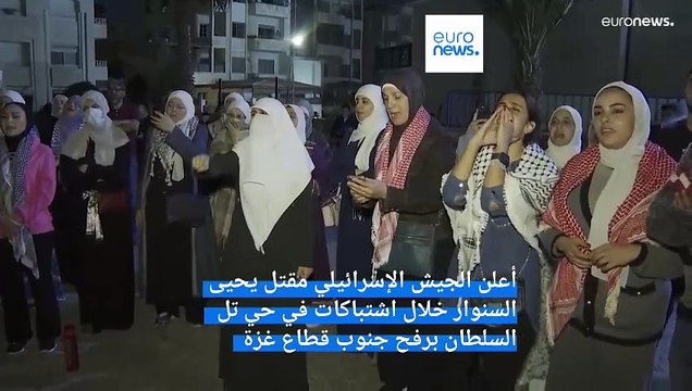 مظاهرات في عمان تضامناً مع يحيى السنوار بعد إعلان الجيش الإسرائيلي مقتله