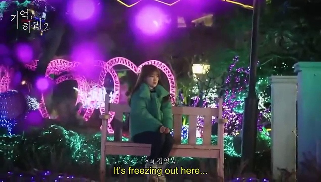 Remember, Hari 2 - 기억, 하리2 - E4