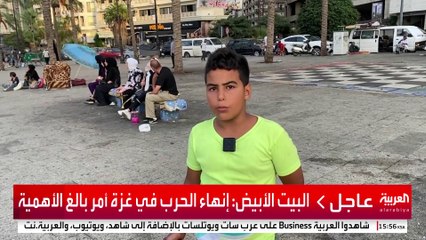 آمال اللبنانيين بوقف الحرب في ظل تفاقم المأساة