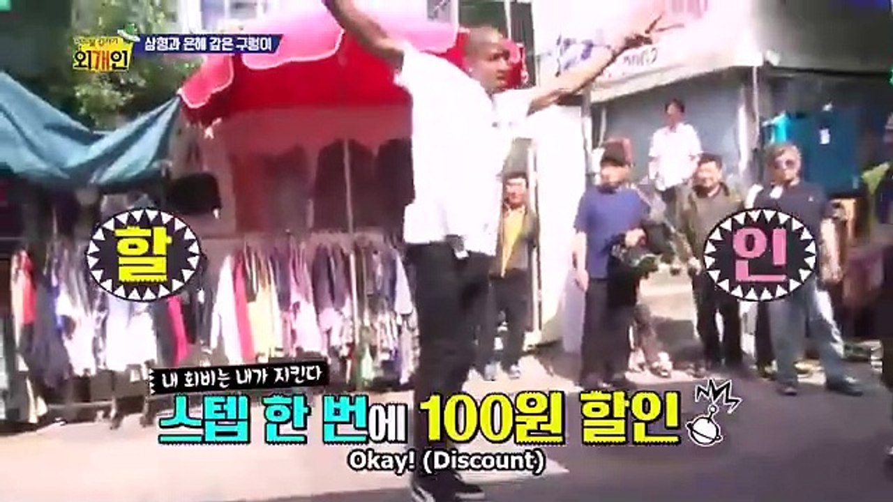 Global Comedy Show - 외계 통신 - E4
