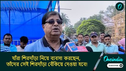 যাঁরা শিরদাঁড়া নিয়ে ব্যবসা করছেন, তাঁদের সেই শিরদাঁড়া বেঁকিয়ে দেওয়া হবে!: উদয়ন গুহ