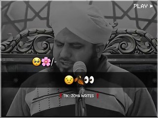 Agr kbhi Kisi ka raaz pta chl jaye...