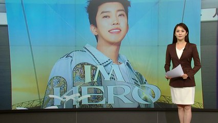 임영웅 콘서트 VIP석 예매...사례비 만 원이 적어요? [앵커리포트] / YTN