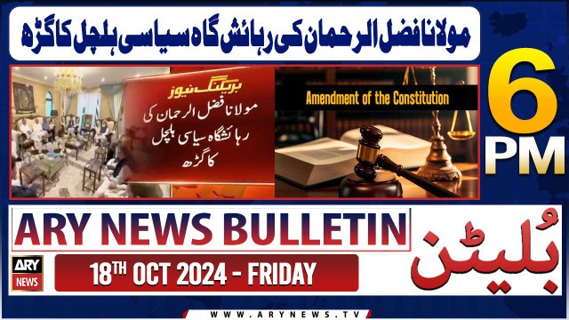 ARY News 6 PM Bulletin | 18th Oct 2024 | Maulana Fazal ur Rehman in Action