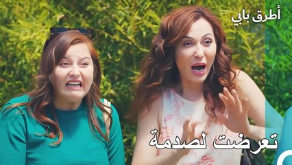 ماذا حدث لوجه أيدان؟ - انت اطرق بابى الحلقة 147