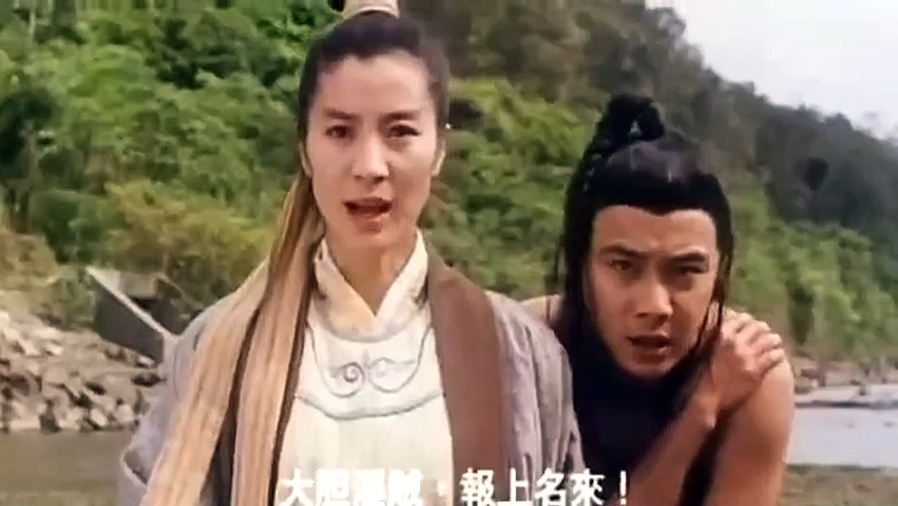 武侠七公主 Holy Weapon 1993