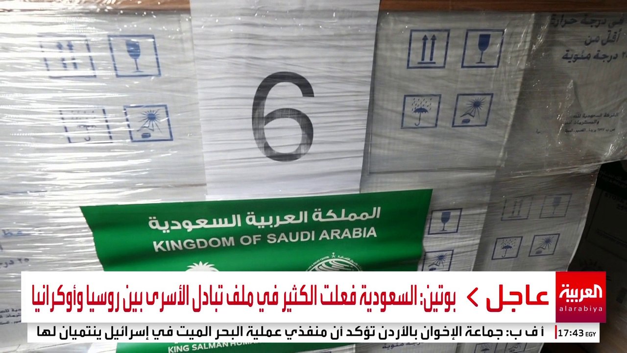 استمرار الجسر الجوي السعودي لإغاثة المتضررين من الحرب في لبنان