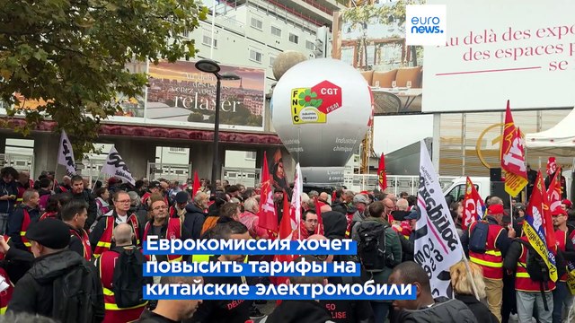 Кризис автопрома: рабочие не верят, что высокий налог на элктромобили из КНР решит проблему