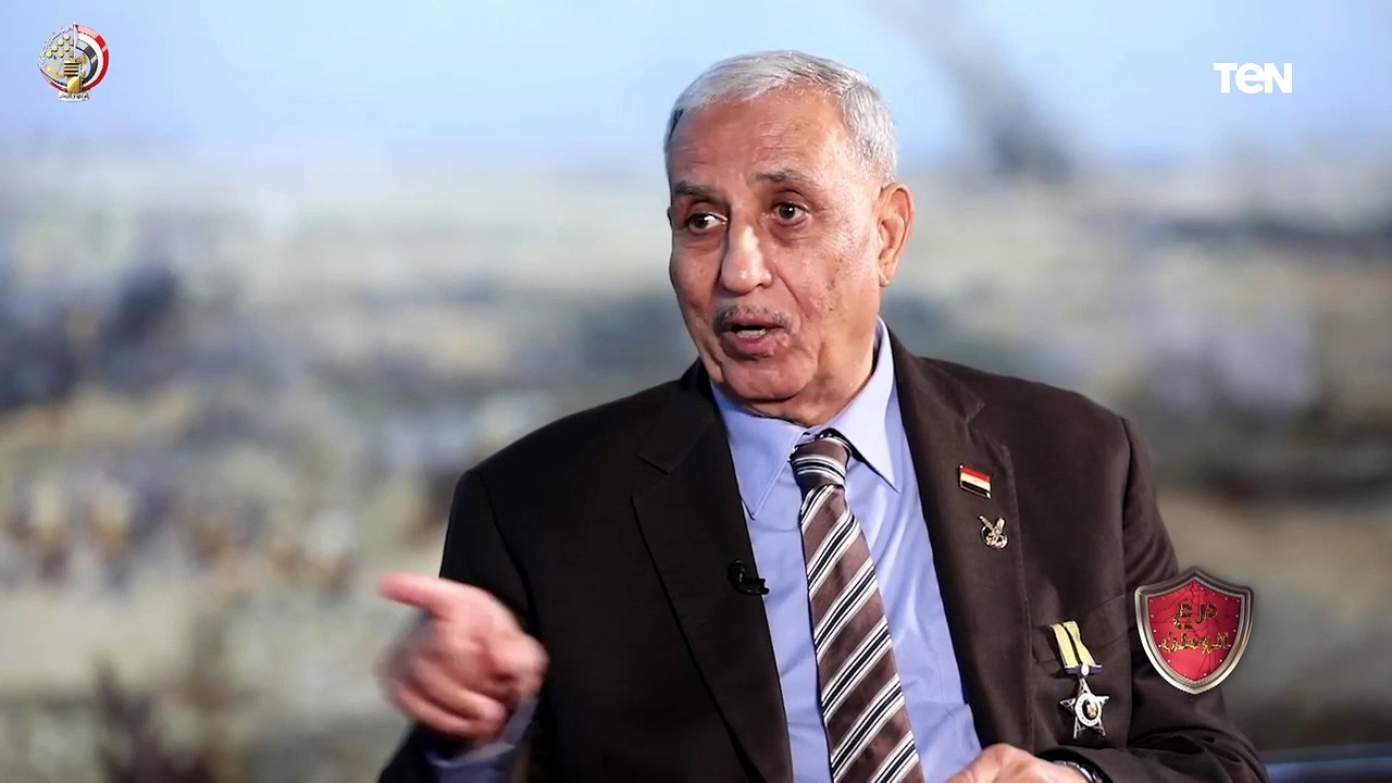 رحلة إلى جهنم.. اللواء نبيل أبو النجا أحد أبطال حرب أكتوبر يروي قصص من بطولات النصر للقوات المسلحة