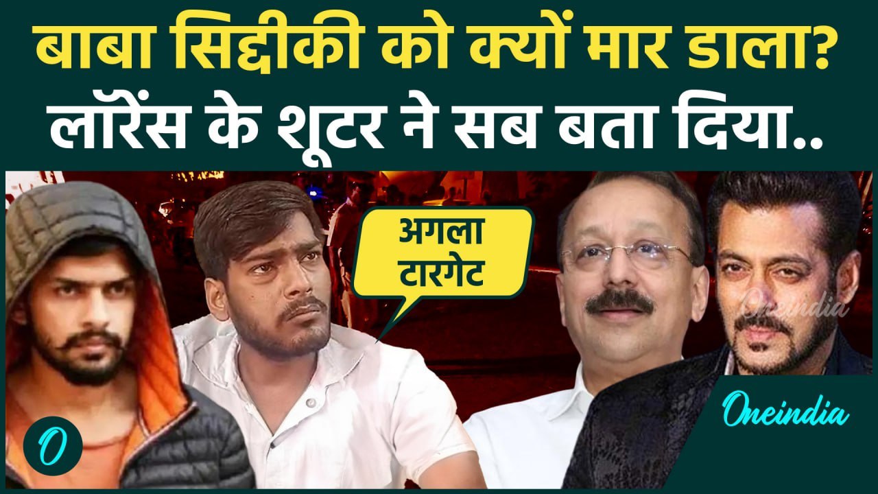 Baba Siddique: बाबा सिद्दीकी हत्याकांड पर Lawre...