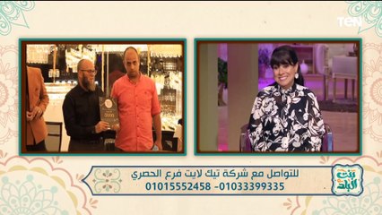 عروض خاصة للمقبلين على الجواز وسحب على 3 رحلات عمره.. تعرف على عروض شركة "تبك لايت" للإضاءة