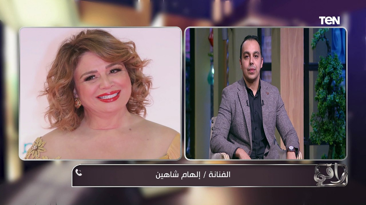 الفنانة إلهام شاهين: المخرج أمير رمسيس بيخدم المشهد ومتشرفه اني اشتغلت معاه