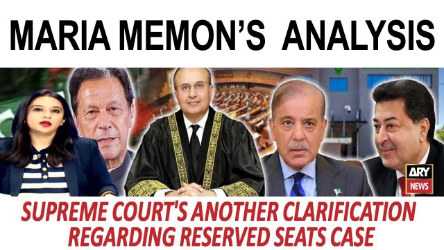 Supreme Court's Another Clarification Regarding Reserved Seats Case | Maria Memon's Analysis