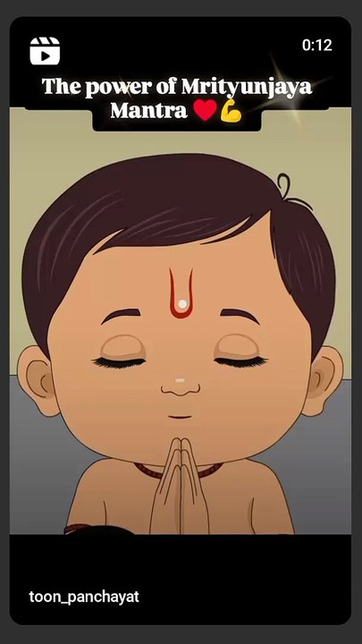 Tandav Mantra