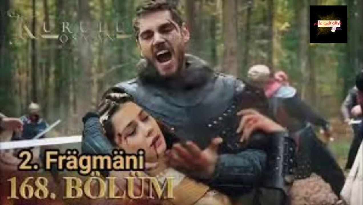 مسلسل عثمان الحلقة 168 اعلان 1 الرسمي مترجم للعربية