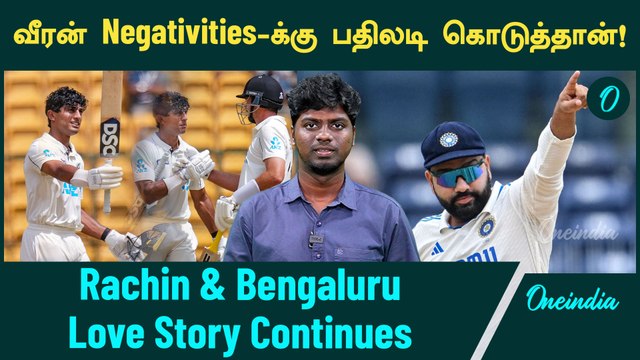 Virat & Sarfaraz holds Team India's Batting at Day 3 | IND vs NZ 1st Test | Kohli | Oneindia Howzat