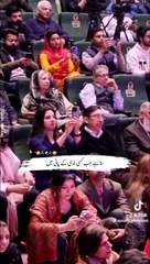 Suna h janglon ka bhi koi dastoor hota h...