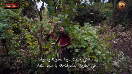 المؤسس عثمان الموسم السادس - الإعلان الرسمي الأول للحلقة 168