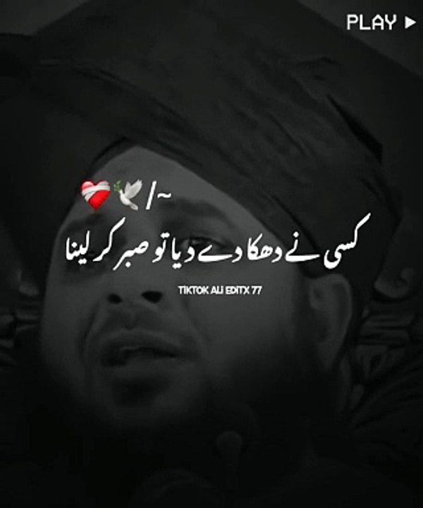 Sabar kr laina ...