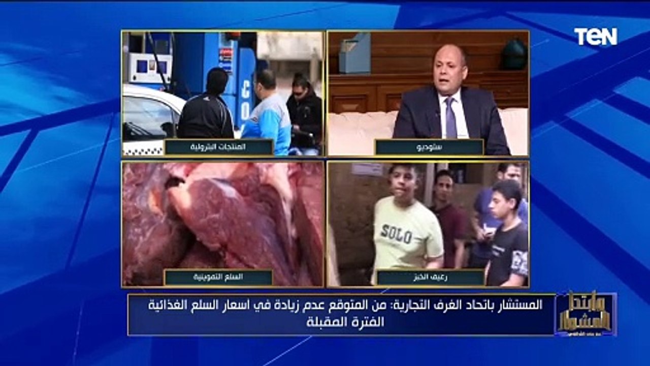 مستشار باتحاد الغرف التجارية: بعد تحريك أسعار المواد البترولية لن يتم المساس بسعر رغيف العيش