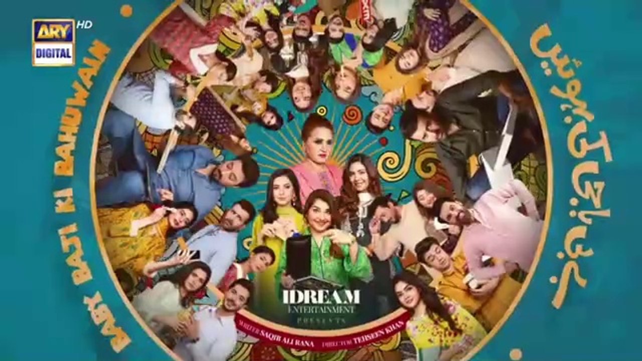 Baby Baji Ki Bahuwain Episode 26 | 18 October 2024 | Javeria Saud | Sunita Marshall | Tuba Anwar | ARY Digital Drama