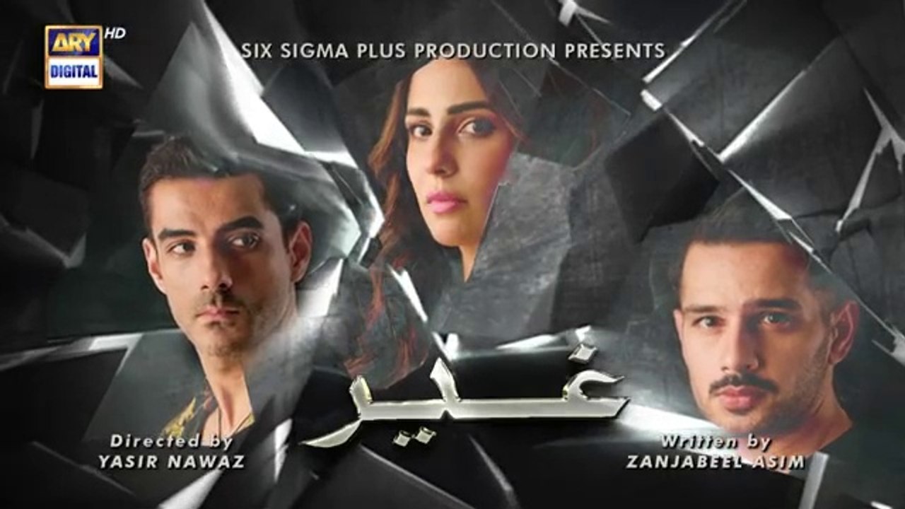 Ghair Episode 9 | 18 October 2024 | Ushna Shah | Usama Khan | Adeel Hussain | ARY Digital