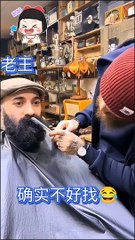 "Saloon Surprise: When Beard Trims Take a Funny Turn!"