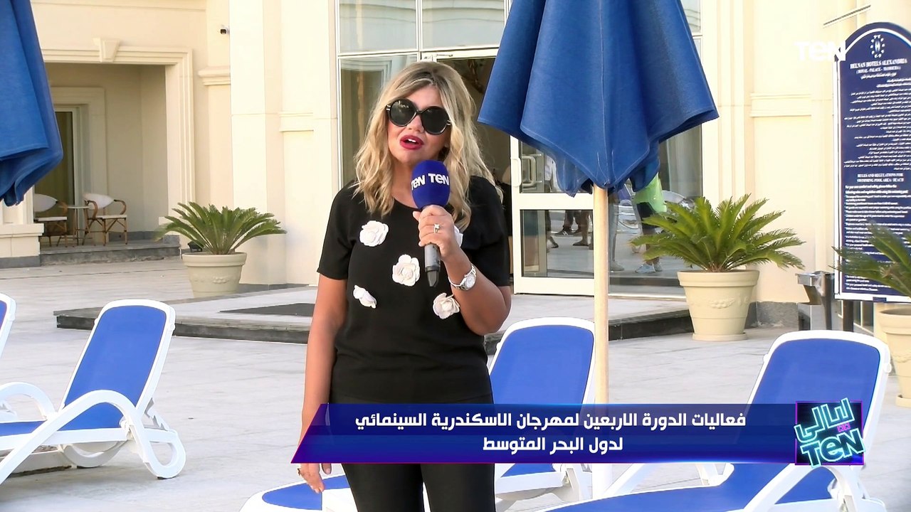 فعاليات الدورة الأربعين لمهرجان الاسكندرية السي...