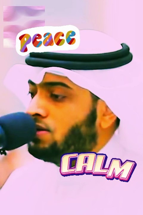 Heart Touching Recitation Of Qur'an...! Récitation du Coran ..!#tilawah #fyp #tilawat #islamic_video