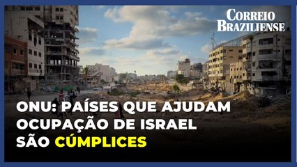 Download Video: ONU: ‘Estados que ajudam a manter ocupação israelense devem ser considerados cúmplices'