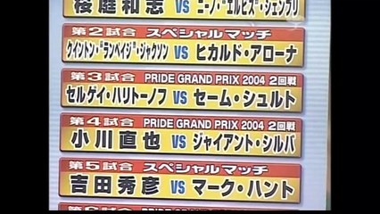 2004⧸06⧸20「PRIDE GRAND PRIX 2004 2nd ROUND」開幕直前