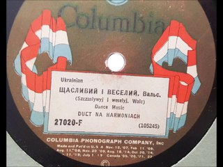 Ukrainska Orchestra - Szczaslywyj I Weselyj