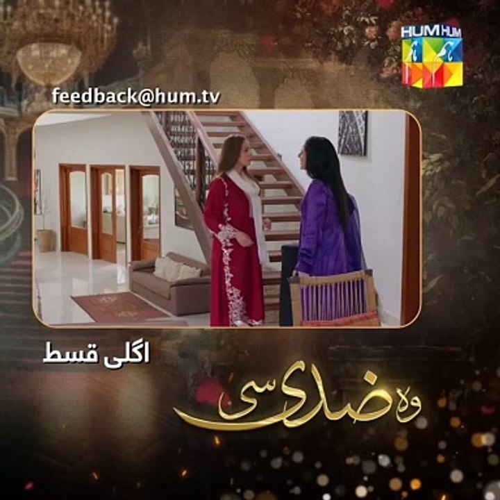 Woh Ziddi Si Episode 12