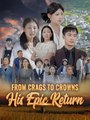 From Crags to Crowns His Epic Return Short Drama