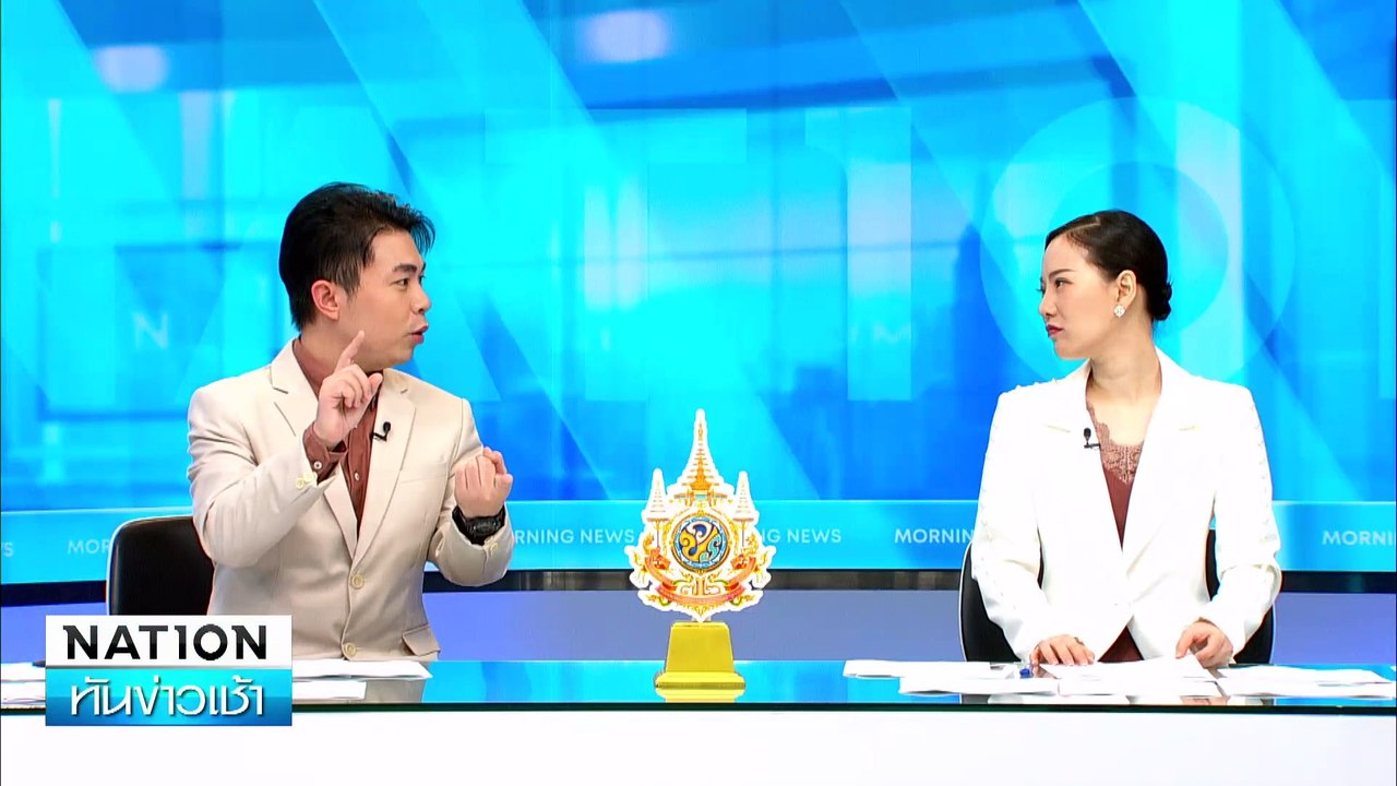 คุมตัว”บอสพอล”ฝากขัง-ค้านประกัน| เนชั่นทันข่าวเช้า | 19 ต.ค. 67 | PART 1