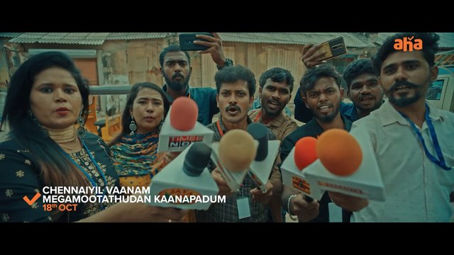 Chennaiyil Vaanam Megamootathudan Kaanapadum | movie | 2024 | Official Trailer