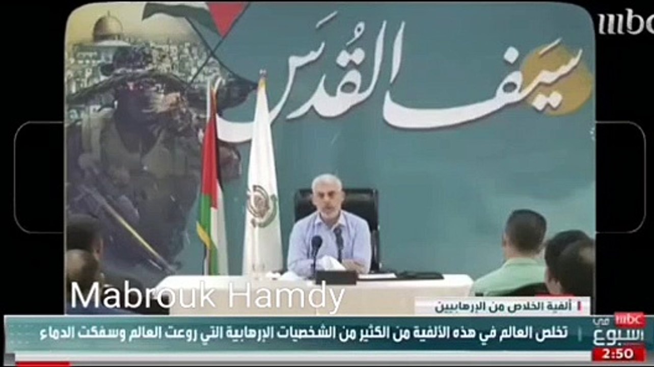 تقرير ام بي سي المشين عن يحيى السنوار