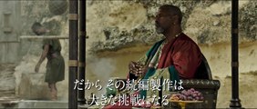 映画『グラディエーターII 英雄を呼ぶ声』特別メイキング映像
