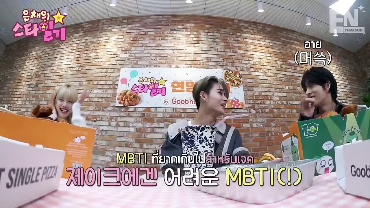 [THAISUB] EUNCHAE's Star Diary _ ไดอารี่ตอนที่ 30 ของอึนแช ปาร์ตี้ส่งท้ายปีกับรุ่นพี่เอนไฮเพน!