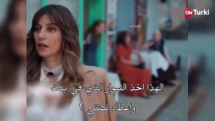 مسلسل العبقري الحلقة 5 الاعلان 2 الرسمي مترجم HD