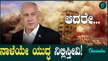 Israel vs Hamas ಇಸ್ರೇಲ್ ಪ್ರಧಾನಿಯ ಮಹತ್ವದ ಹೇಳಿಕೆ