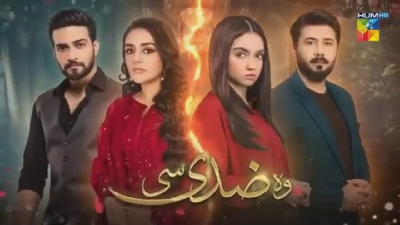 Woh Ziddi Si Episode 12 Full | Woh Ziddi Si Episode 12 Review | Wo Ziddi si | Hum tv Drama Review